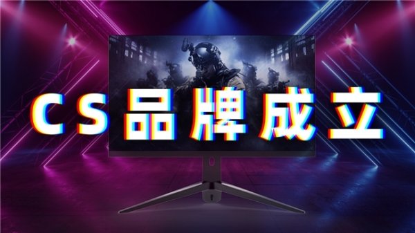 鼎冠配资 Valve同佳美核芯达成战略合作，联合推出CS电竞显示器